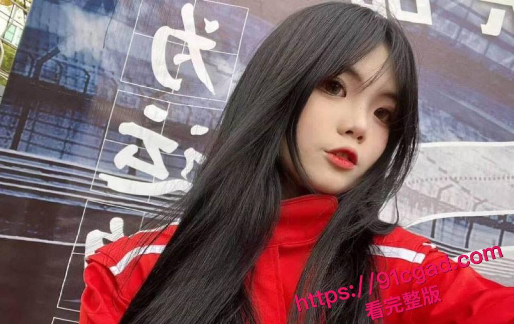 山东清纯少女李欣欣 网聊约炮性爱视频流出 #山东清纯少女 #反差母狗 #约炮 #曝光吃瓜-1