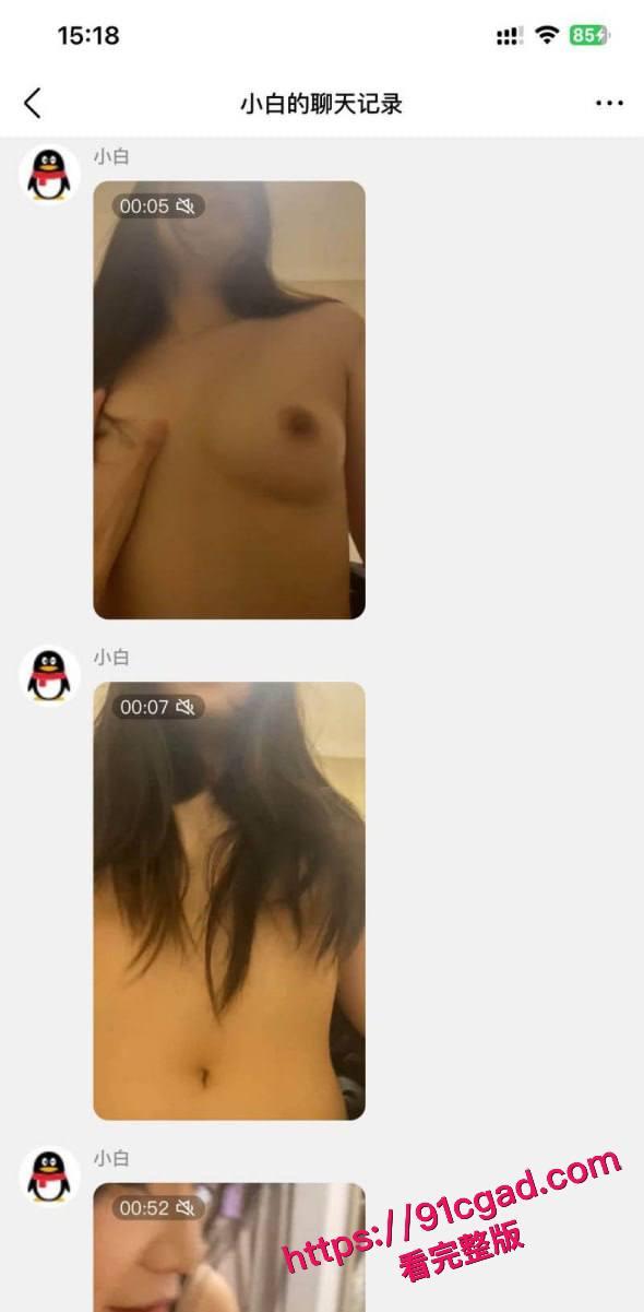 山东清纯少女李欣欣 网聊约炮性爱视频流出 #山东清纯少女 #反差母狗 #约炮 #曝光吃瓜-4