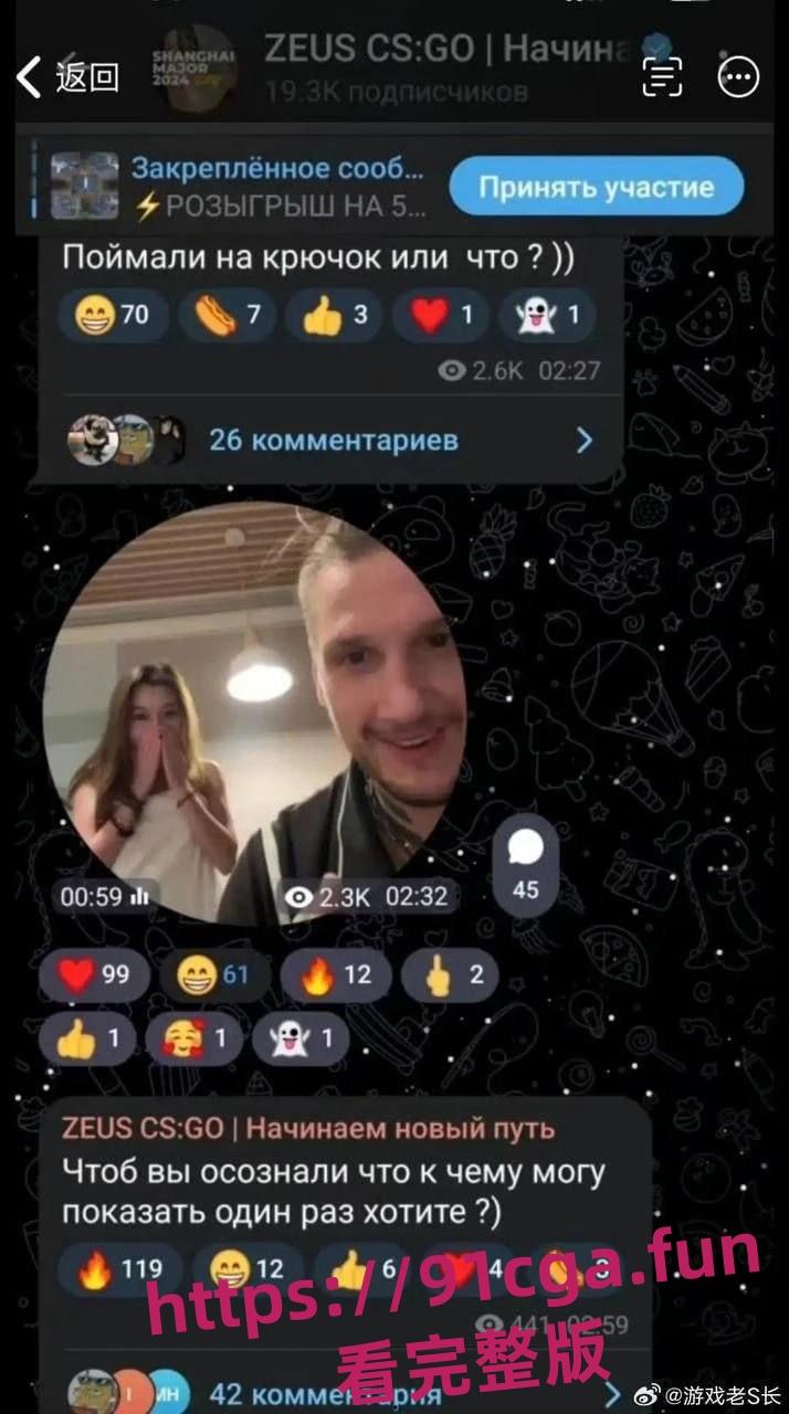 打上海major 玩上海teacher cs职业选手宙斯约炮上海easy girl拍视频在外网炫耀-5