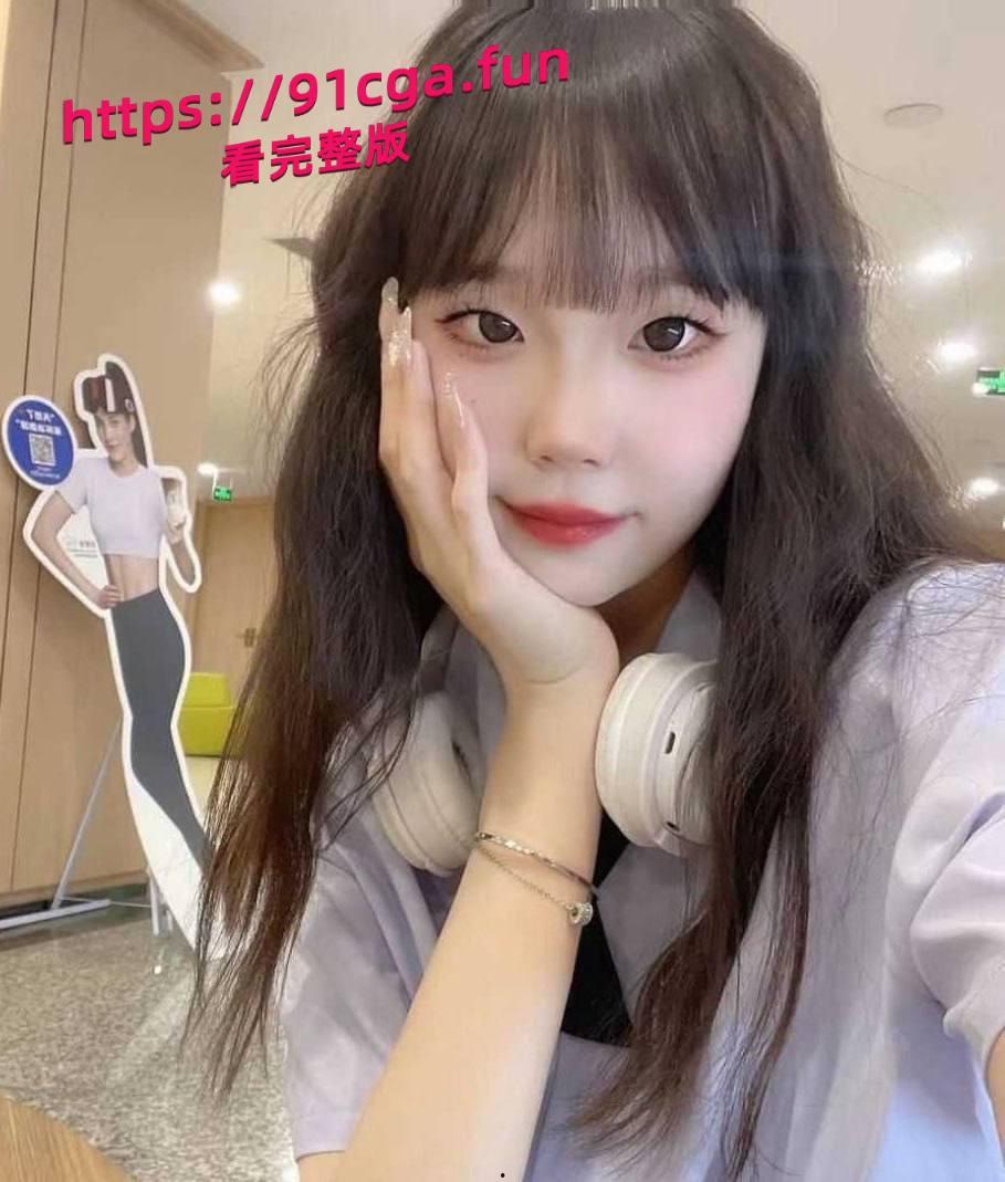 04年苏州科技大学美女学生 【邹妍】，勤工俭学计划，主动找到好心人资助学业 #苏科大校花 #包养学生妹 #极品大学生 #曝光-1