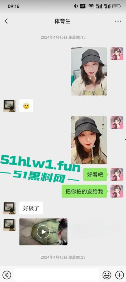 山东潍坊少妇快手【郑丹丹的丹】超级淫荡骚货喜欢吃精液，勾引体育生操逼聊天记录曝光。-19