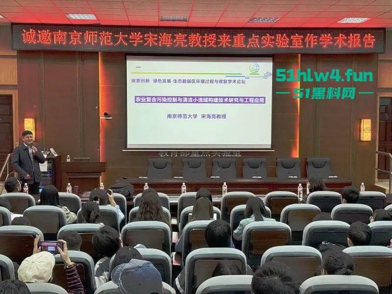 南京师范大学副院长【宋海亮】被曝婚内出轨博士生【汪慧香】男友公开聊天记录引爆舆论！-4