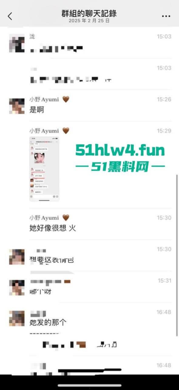 成都支原体男模【小鑫】事件，始未外围鸡【乔雨霖】带病约炮反咬人，事后讹钱不成人卖逼身份人尽皆知。-5