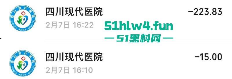 成都支原体男模【小鑫】事件，始未外围鸡【乔雨霖】带病约炮反咬人，事后讹钱不成人卖逼身份人尽皆知。-14