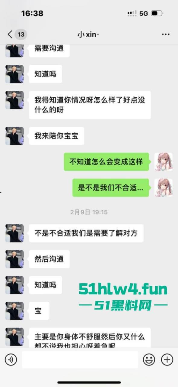 成都支原体男模【小鑫】事件，始未外围鸡【乔雨霖】带病约炮反咬人，事后讹钱不成人卖逼身份人尽皆知。-15