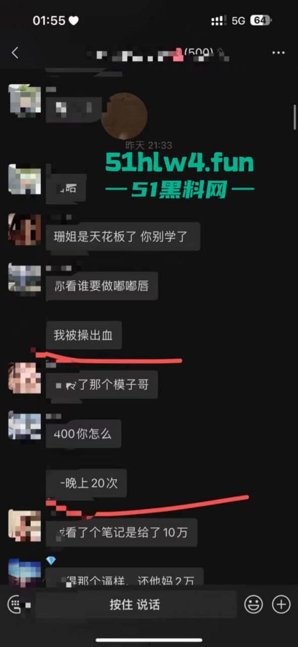 成都支原体男模【小鑫】事件，始未外围鸡【乔雨霖】带病约炮反咬人，事后讹钱不成人卖逼身份人尽皆知。-17