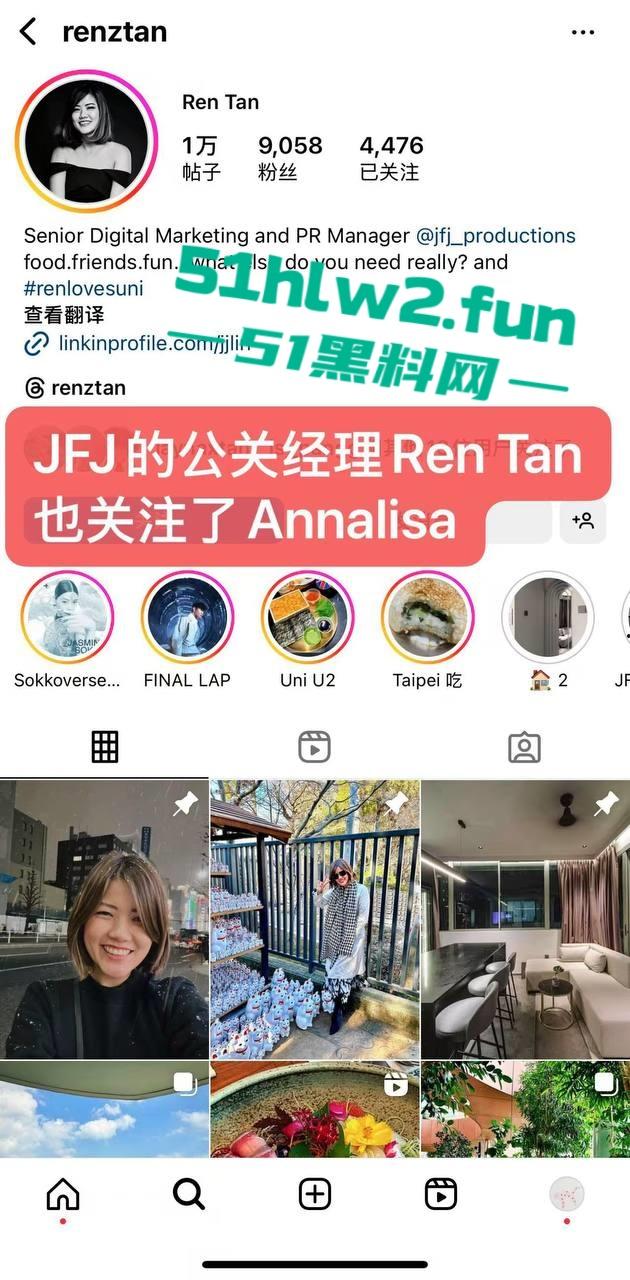 林俊杰彻底沦陷？新女友【Annalisa】擦边照疯传擦边起家，丝袜露肉揽客，富二代都玩过的外围女拿下天王！-12