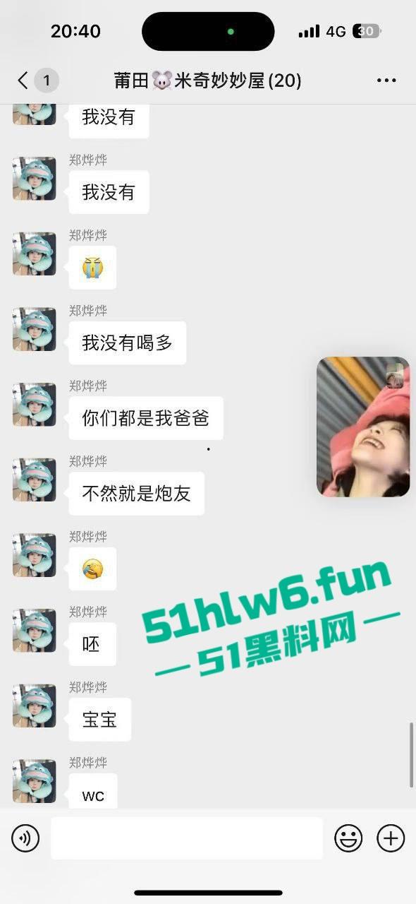 莆田快手网红【吐泡泡】身材超赞的反差母狗，醉酒喝多后将做爱视频发送20多个群，只为找爸爸操自己。-7