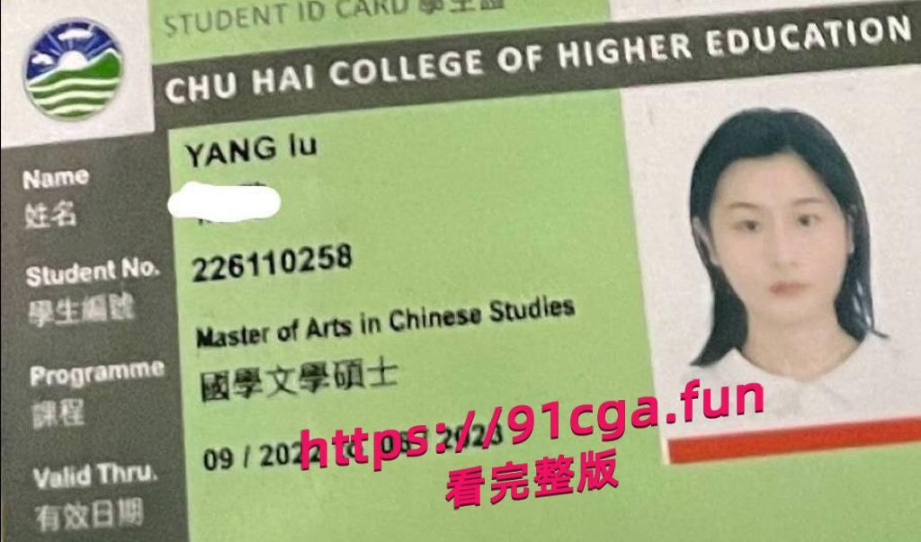 年初网友包养的一个珠海学院的研究生，为了一个月8000块钱的生活费成为了别人的泄愤工具 #包养博士美女-7