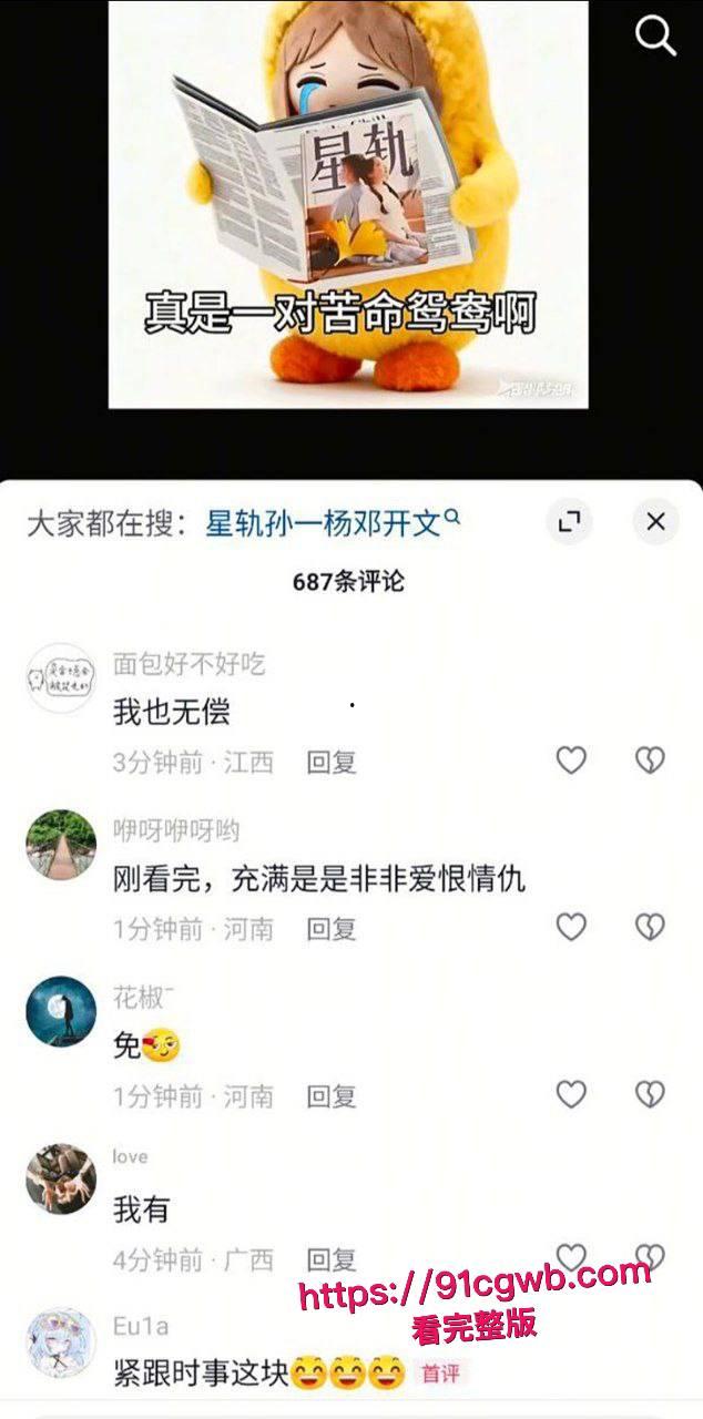 南宁二中星轨大瓜 孙一杨邓开文实名出书恋爱回忆录 知三当三暧昧出轨 教室故地重游复刻当年接吻做爱！-7