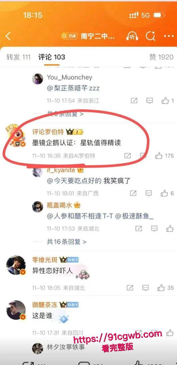 南宁二中星轨大瓜 孙一杨邓开文实名出书恋爱回忆录 知三当三暧昧出轨 教室故地重游复刻当年接吻做爱！-9