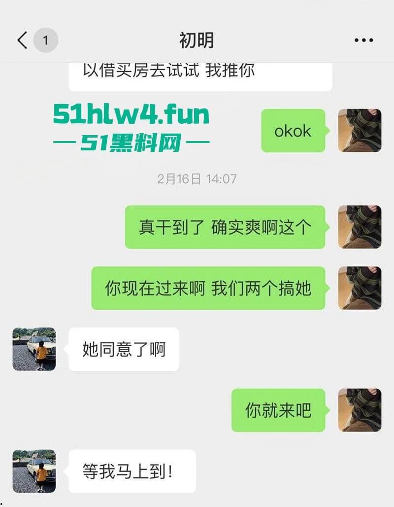 南通金牌售楼小姐【郭智玲】三天卖4套房背后的秘密！看房就发裸照买房就送逼，只要钱到位3P内射任意玩。-12