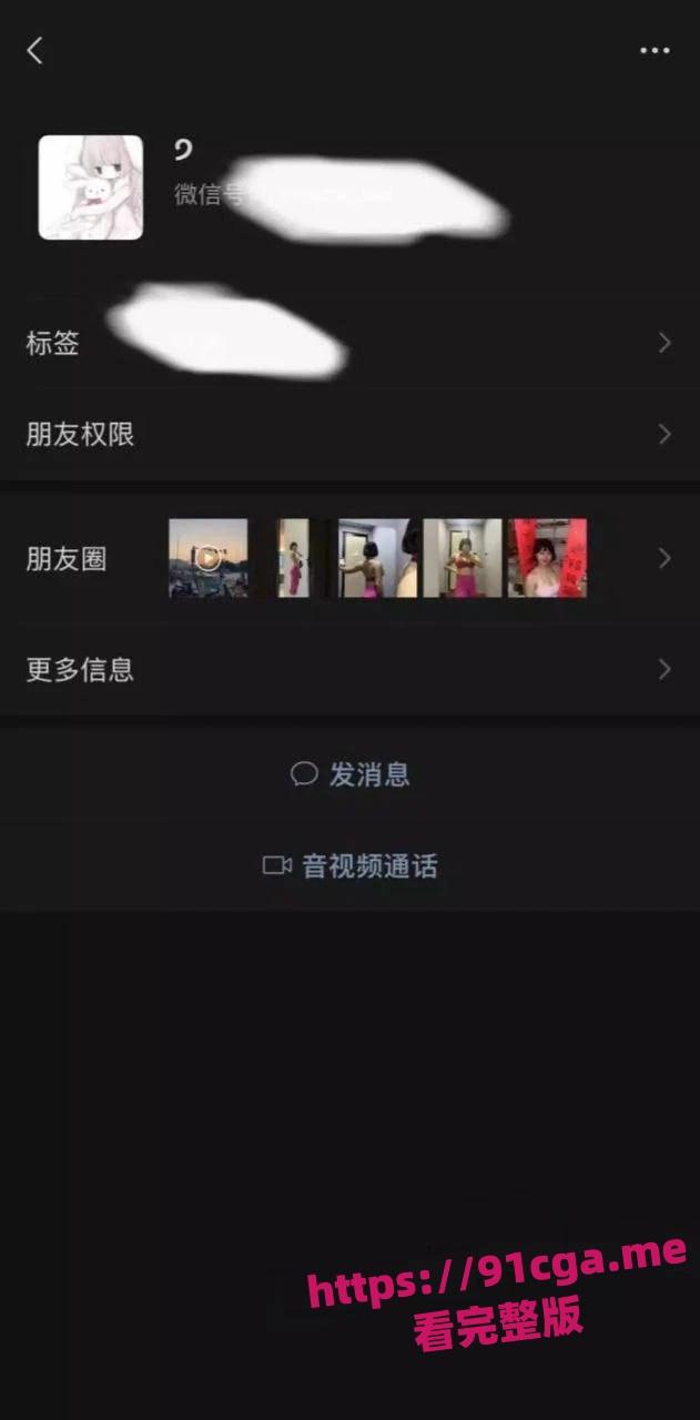 成都大学健身房兼职学生妹吴艳姿被金主调教曝光还被要求给舔狗发照片-6