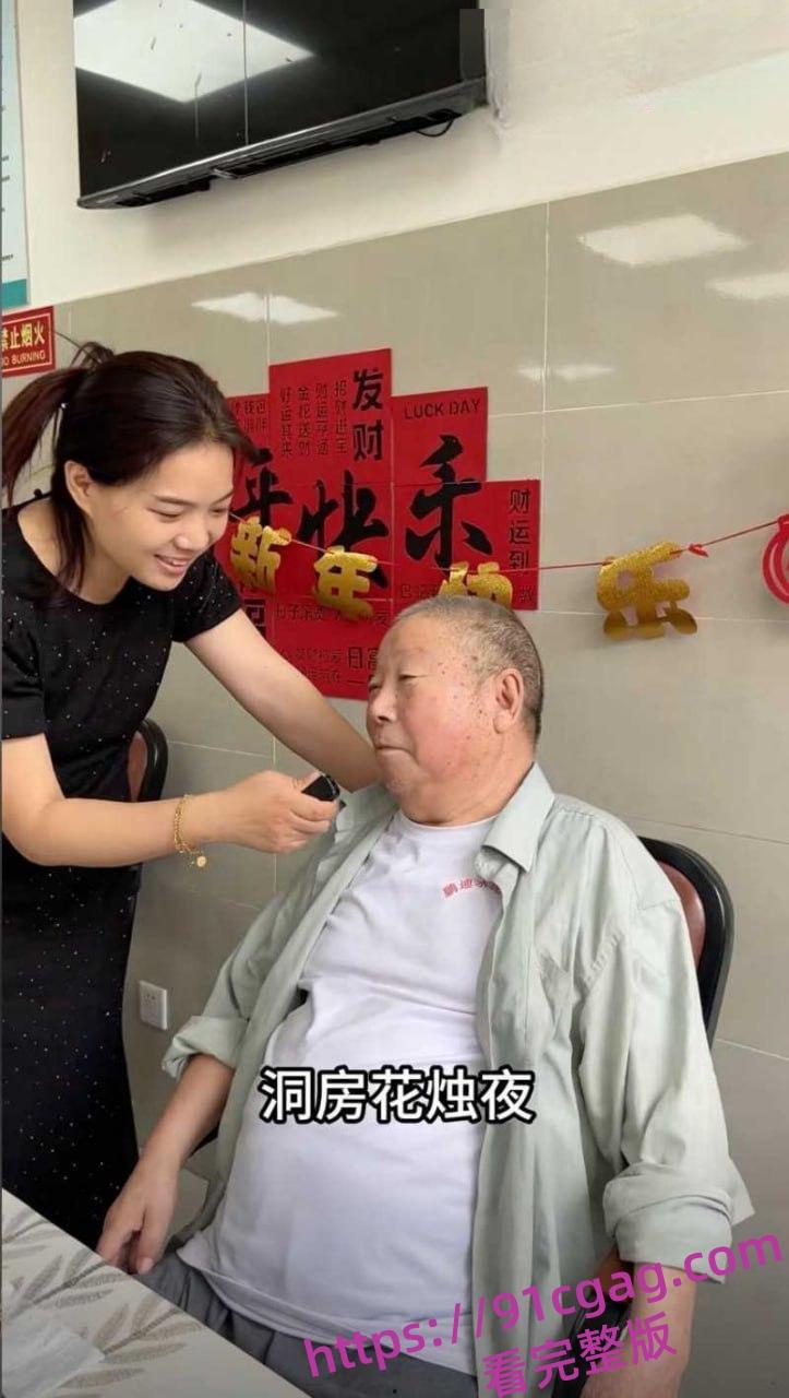 河南安阳国泰养老院风骚女院长身穿情趣内衣 与老人贴身辣舞竟有打飞机服务！-2