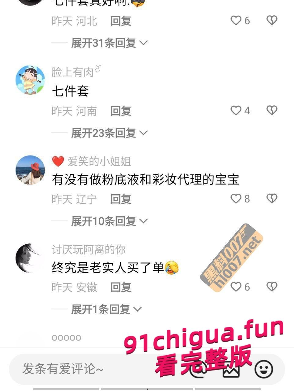 夏芯琦 厕所门舔屁眼事件！什么价钱能这么服从啊？社会大哥-4