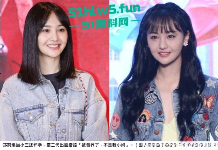 代孕女星【郑爽】又曝新瓜！给河南首富【叶延伟】当小三孕肚超大 马上要生！-13