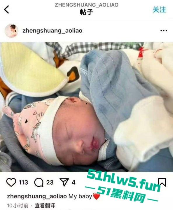 代孕女星【郑爽】又曝新瓜！给河南首富【叶延伟】当小三孕肚超大 马上要生！-22