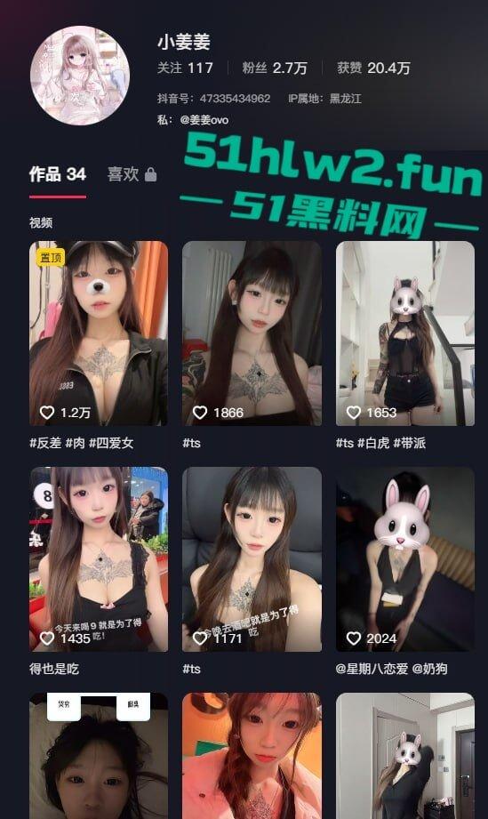 榜一大哥的专属尤物，抖音爆乳萝莉网红【小姜姜】自慰视频流出，白虎粉鲍奶子纹身，情人节给兄弟们送福利！-8