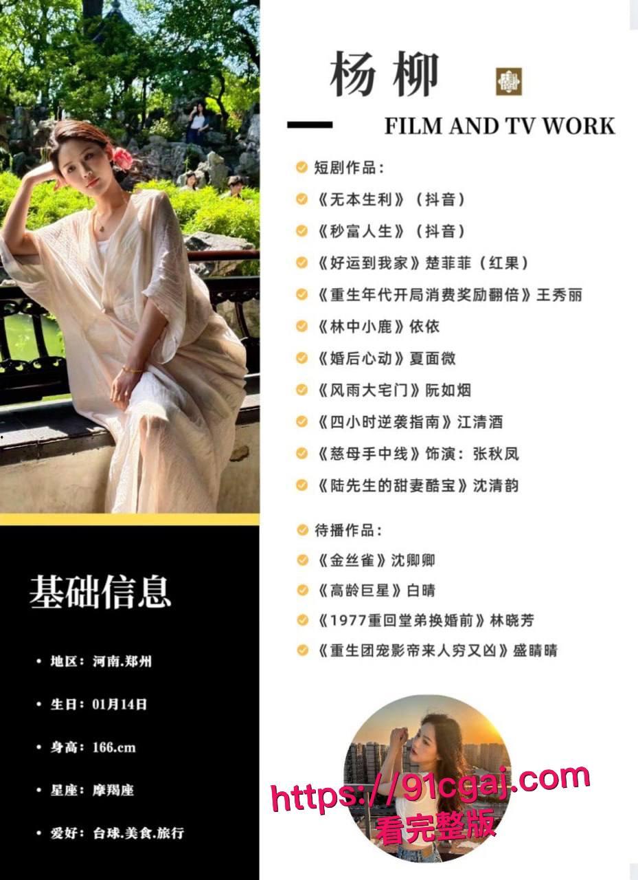 大瓜！王俊凯与经纪人杨柳不雅视频疑流出，七年纠葛藏多少秘密？-10