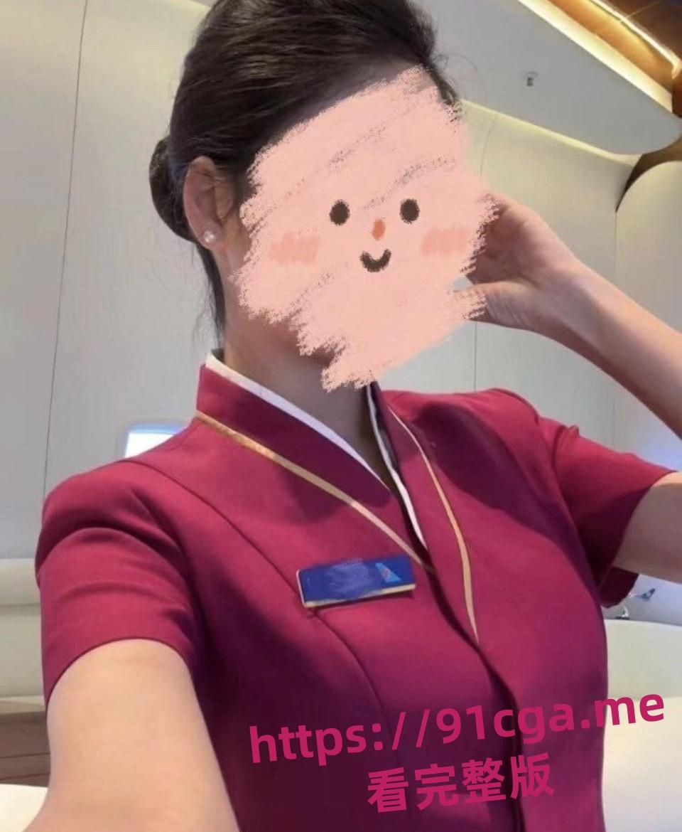 娱乐圈又添新瓜！南航空姐下海兼职当网黄被爆#网黄-4