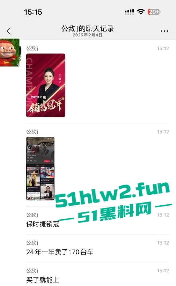 青岛保时捷销冠【牟倩文】一天不送逼浑身难受，一年卖170辆，销冠靠下面这张嘴赢天下！-2