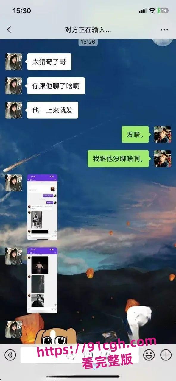 倒了一个红大爷 还有千千万万的红大爷 这不比红大爷极品-4