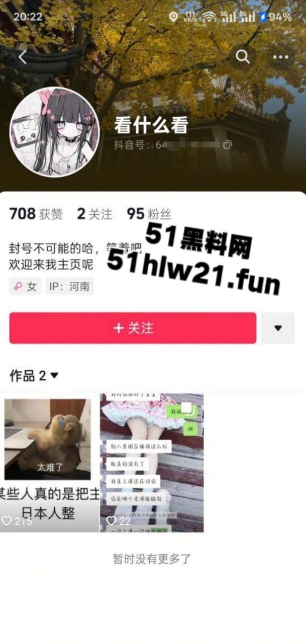 海归教授高端玩弄幼女被当事人写万字PPT血泪控诉，内射怀孕强制人流变态性虐还玩淫妻，简直禽兽不如。-4