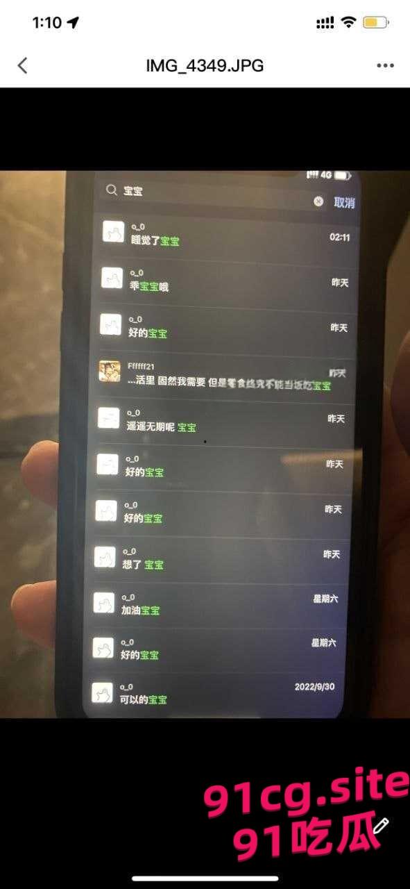 西大行健学院音乐表演系黄姝瑾 一年绿男友三次 #时间管理大师-6