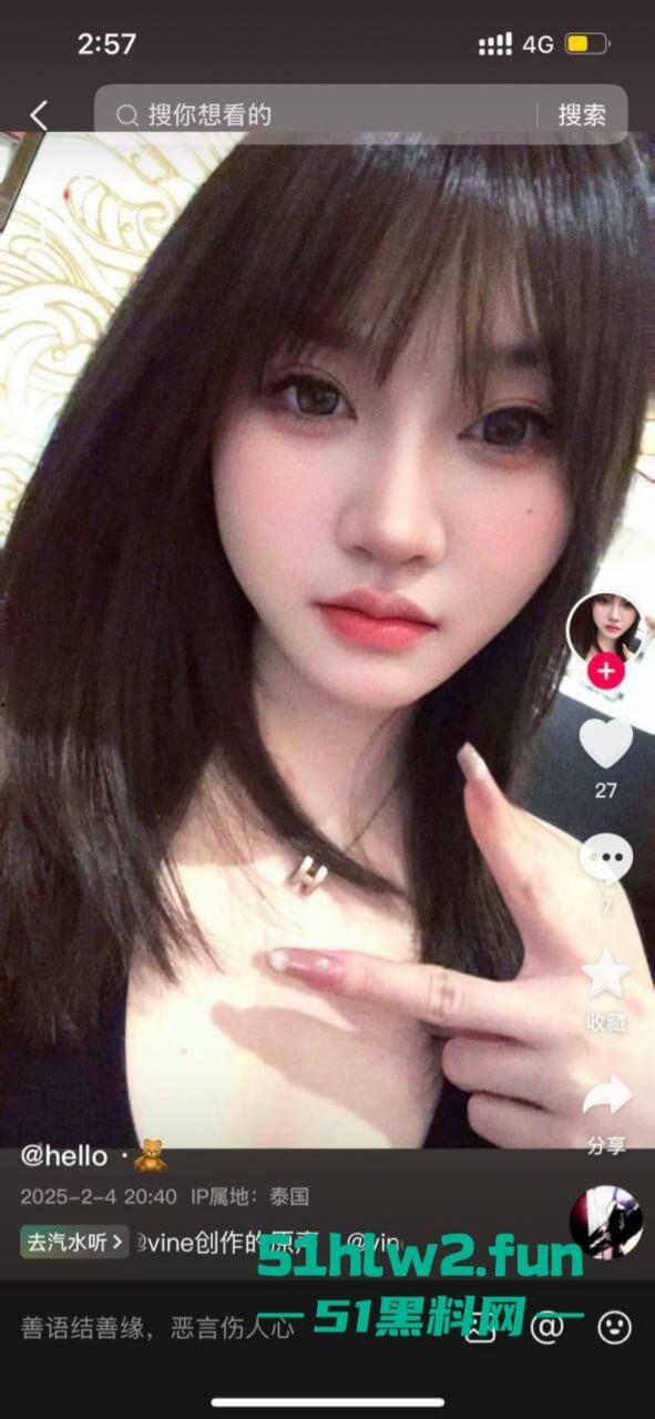 实名曝光江西骚女【熊丽】专门插足别人感情，国内当三国外卖逼，骚得闲不住遭到曝光。-8