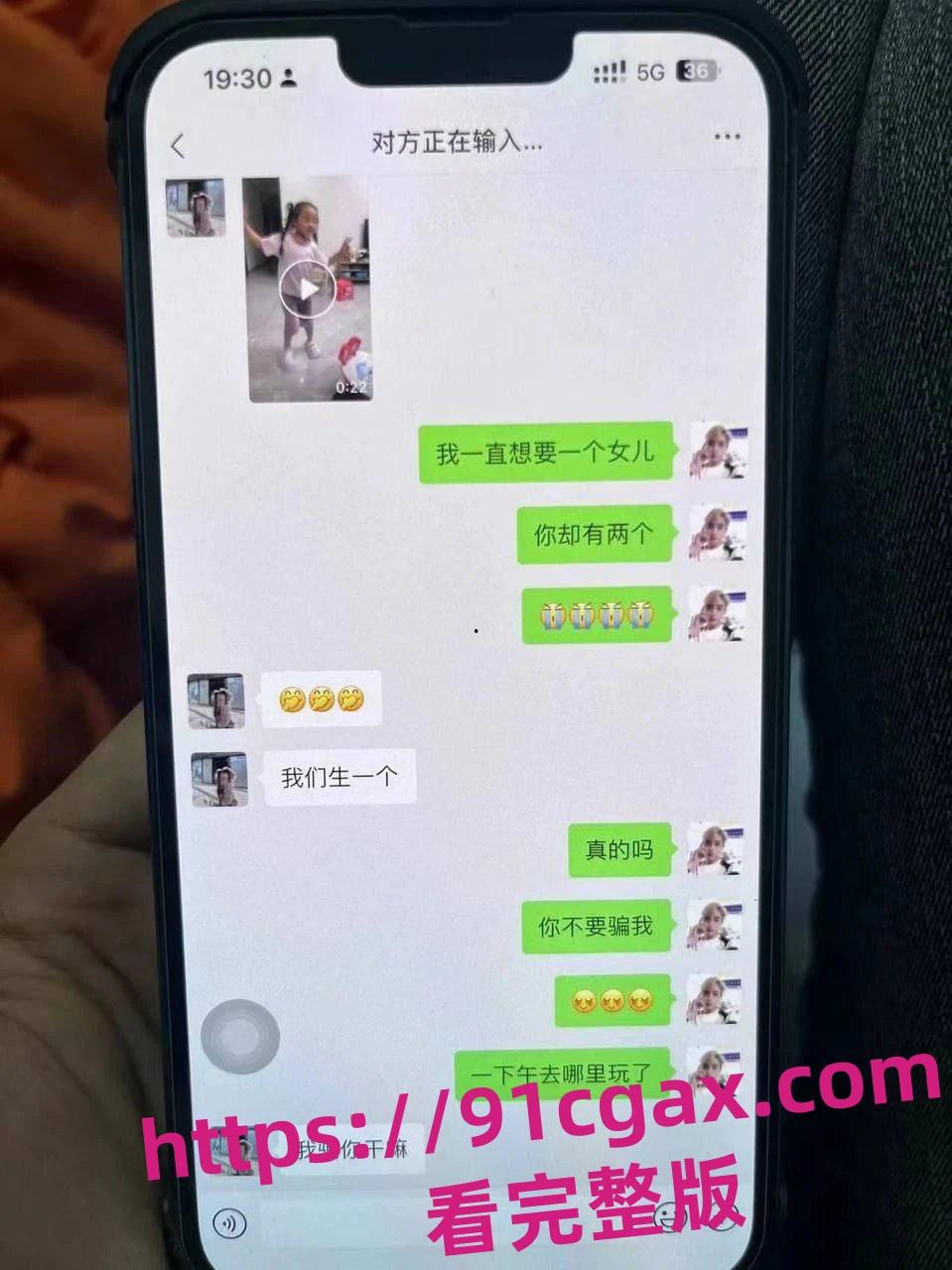 福建莆田实验小学城东三年9班朱汐芮妈妈唐雪妹勾引同学爸爸被其老婆曝光-4