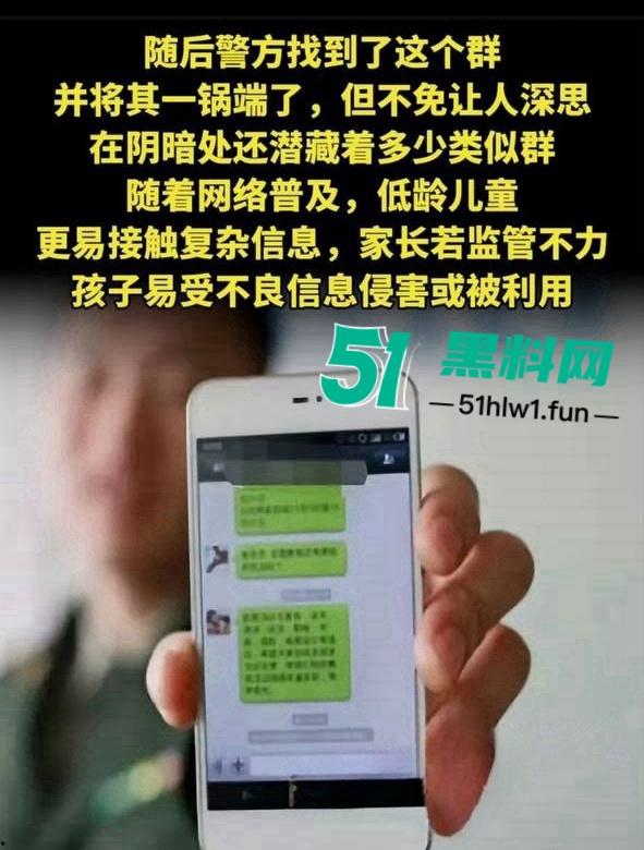 震惊！七岁男童为了游戏皮肤不惜把拿妈妈照片视频的跟人交换，偷拍妈妈大量裸照和视频传出。-21