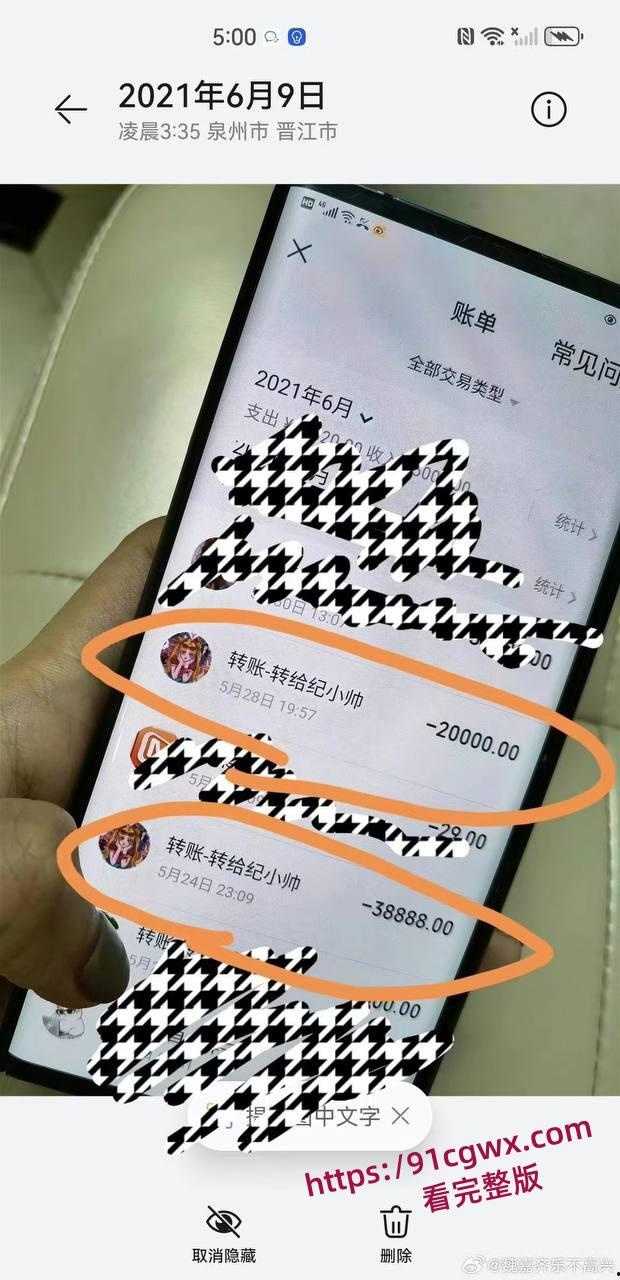 娱乐圈大瓜，家有儿女夏东海饰演者高亚麟出轨徐梓钧并在孕期家暴PUA原配时玮-13