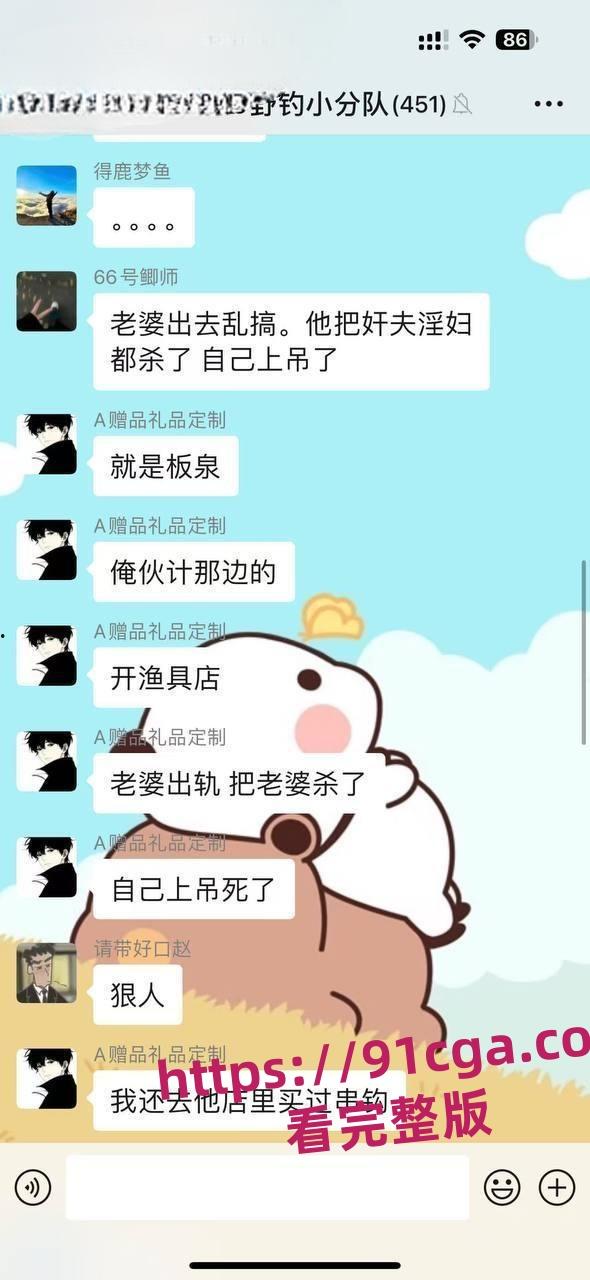 临沂渔具店老板抓奸杀人后上吊 悲剧震惊全城 网友感叹真是糊涂啊-2