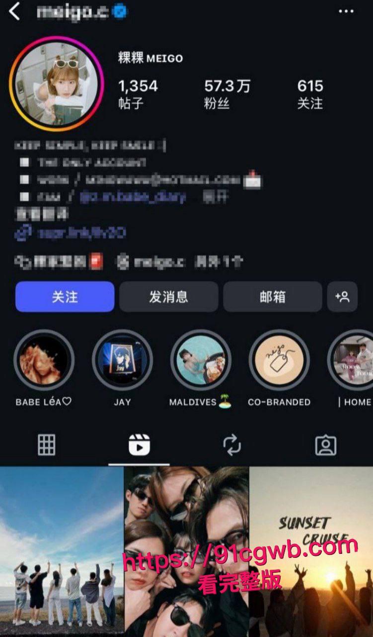 台娱惊天猛料！范姜彦丰含泪曝光妻子 江玮琳 婚内出轨歌手 邱胜翊 公然调情铁证如山 性爱视频震撼流出！-5