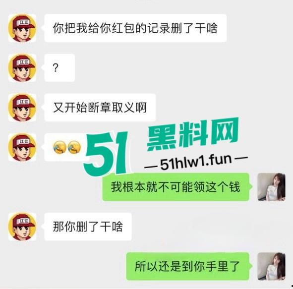 杭州男模【江江】自称网络乞丐，讹上谁就不放过不断纠缠，最终遭人暗算暴打脑袋开瓢。-14