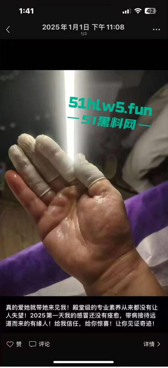 无锡国产加藤鹰奇男子，女子养生会所金牌技师【树先生】金手指征服了不少女神。-1