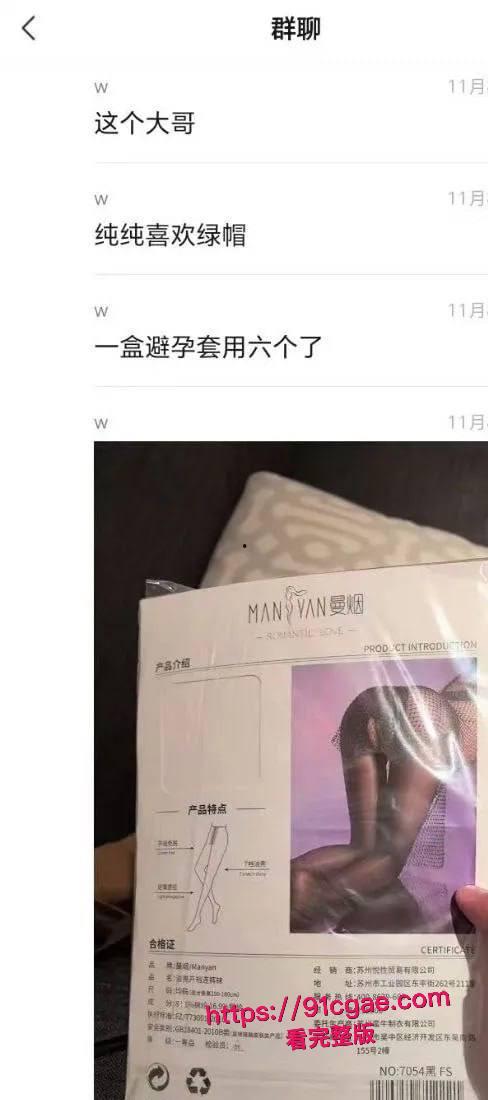 绿帽奴上演无能的丈夫 老婆请弟弟干 自己在旁边撸！-3