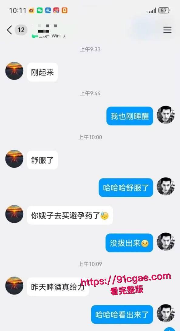绿帽奴上演无能的丈夫 老婆请弟弟干 自己在旁边撸！-6