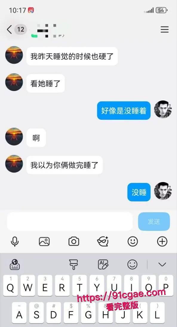 绿帽奴上演无能的丈夫 老婆请弟弟干 自己在旁边撸！-7