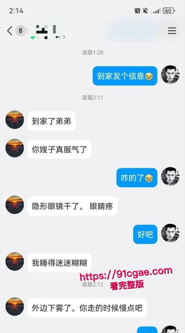 绿帽奴上演无能的丈夫 老婆请弟弟干 自己在旁边撸！-5