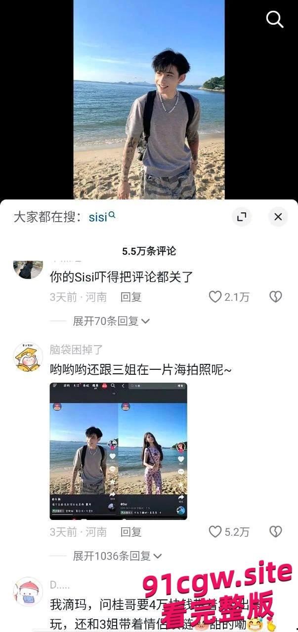 快手1600万粉丝网红桂哥老公劈腿怒曝聊天记录与偷情视频！-3