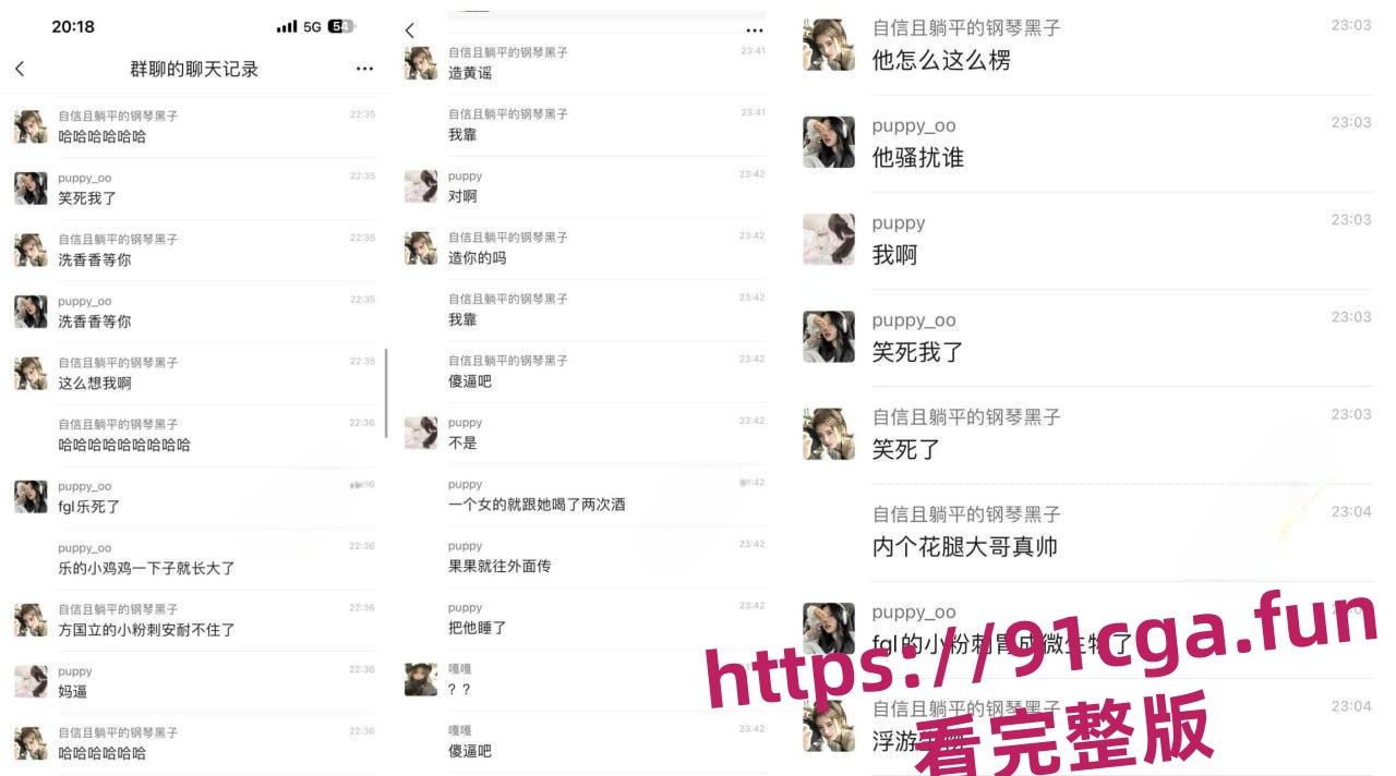 造女生黄谣 被约到酒店戏耍 男主到酒店开门一看 一群抠脚大汉-4