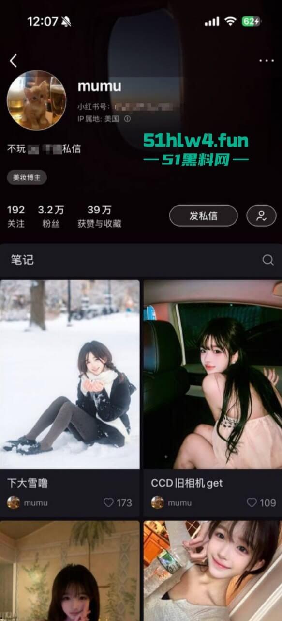 抖音极品尤物【鳗鱼】真实身份【胡雯丽】为赚钱心理扭曲，背着男友偷偷推特下海收门槛费玩裸聊。-10