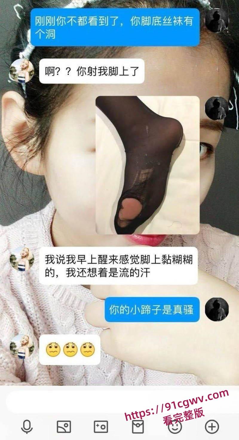 洛阳正仁教育集团风骚人妻昌梦甜钟爱黑丝和约炮 醉酒被领导酒店爆操 翘臀粉穴轮番玩弄-8