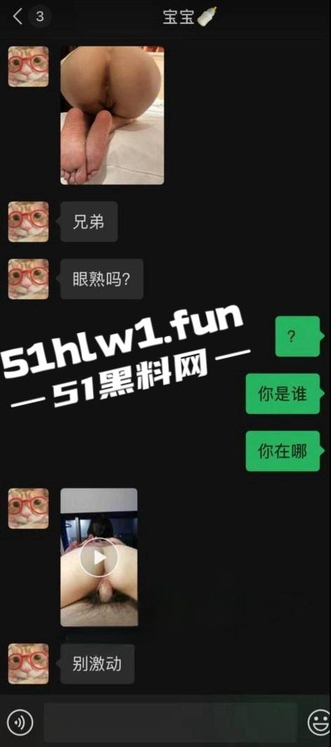 福建华侨大学啦啦队队员【应亚菲】出轨后被炮友发消息挑衅男友私密视频和照片曝光。-2