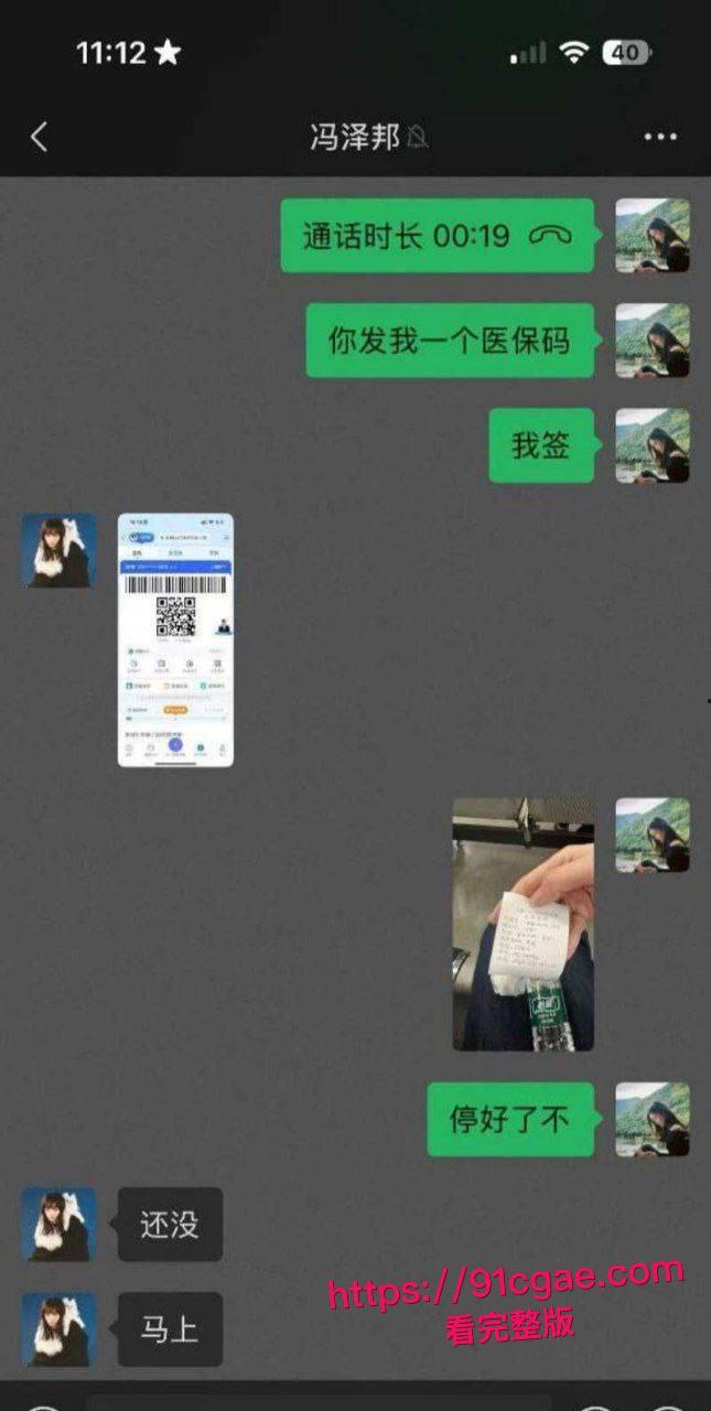 神级渣男冯泽邦 打造上海医生人设，PUA女友 同时与多名女生交往，被曝存在生理缺陷！-6