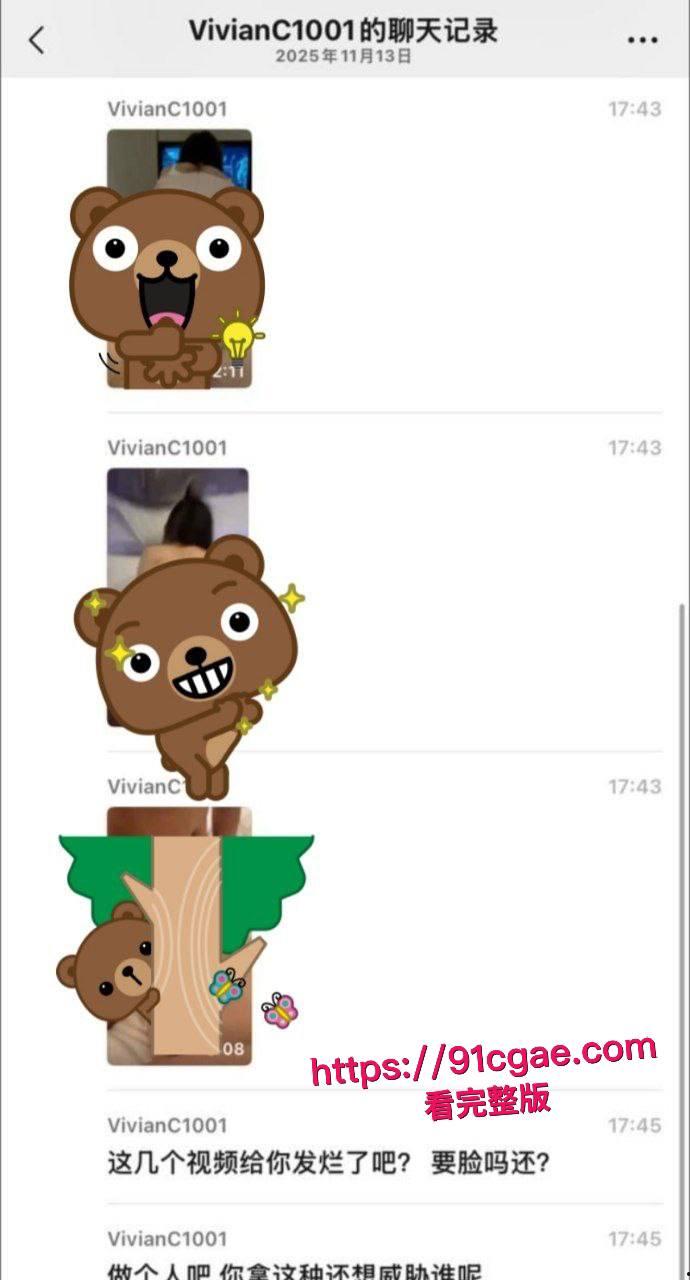 神级渣男冯泽邦 打造上海医生人设，PUA女友 同时与多名女生交往，被曝存在生理缺陷！-10