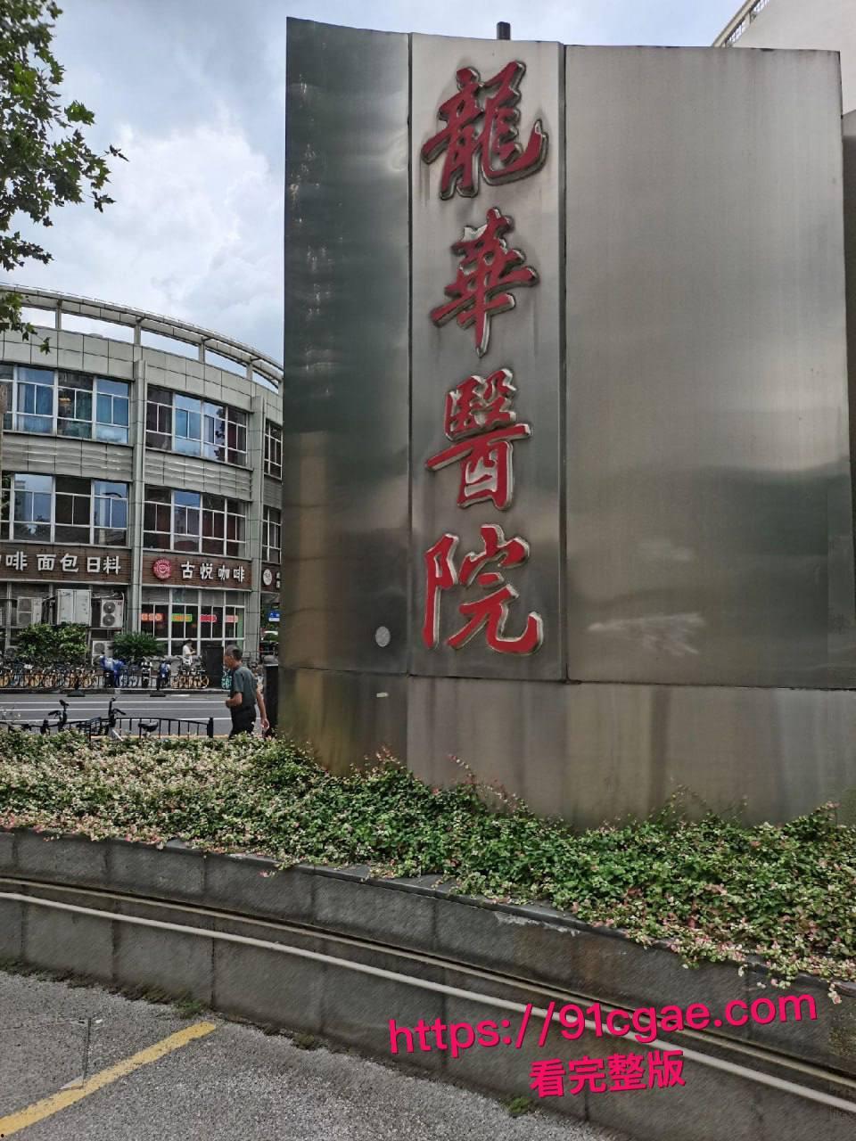 神级渣男冯泽邦 打造上海医生人设，PUA女友 同时与多名女生交往，被曝存在生理缺陷！-13