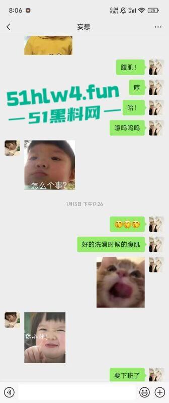 重庆沙坪坝区【杨芳仪】有俩孩的母狗骚逼，不上班在家玩王者荣耀，各种勾引撩骚出轨约炮被老公捉奸。-14