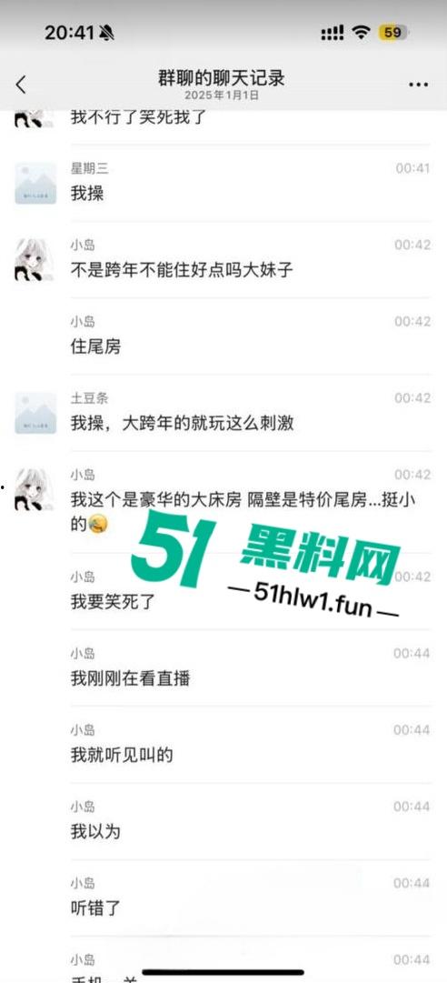 闺蜜一起住酒店惊现隔壁男女在床上打架，一直在叫爸爸求饶屁股打的啪啪响整层楼都震耳欲聋。-4